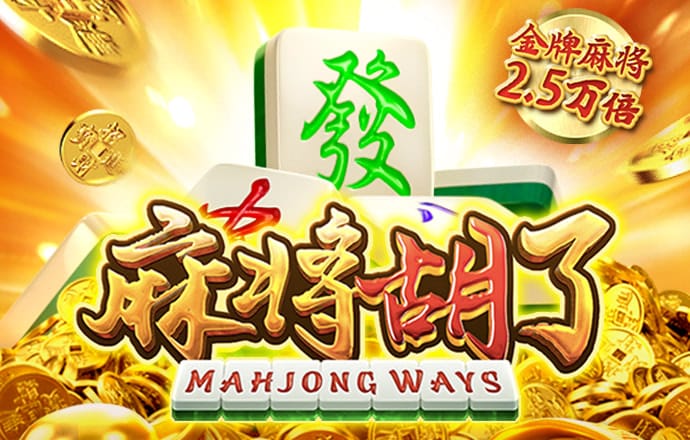 美高梅4858