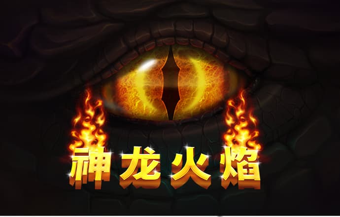 九州幻境城